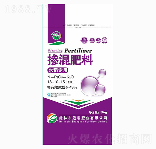 水稻專(zhuān)用摻混肥料18-10-15-晟焜肥業(yè)