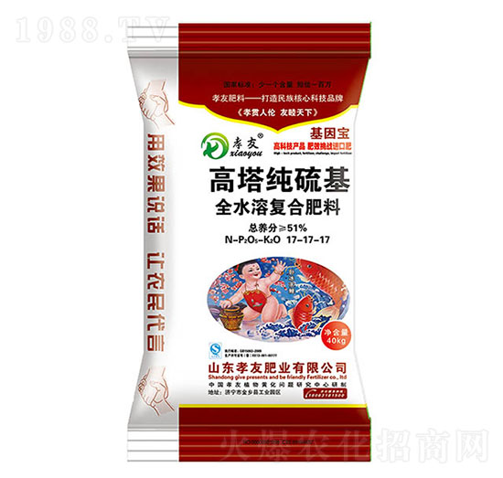 高塔純硫基全水溶復(fù)合肥17-17-17-孝友