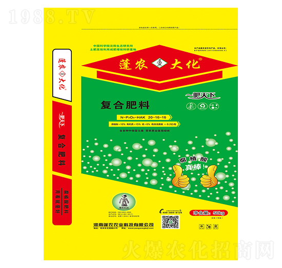 腐植酸復合肥-蓬農(nóng)大化-蓬農(nóng)農(nóng)業(yè)
