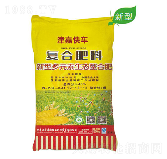 復(fù)合肥料-津嘉快車-鴻稼農(nóng)業(yè)