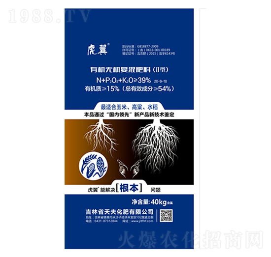 有機(jī)無機(jī)復(fù)混肥-虎翼-天夫