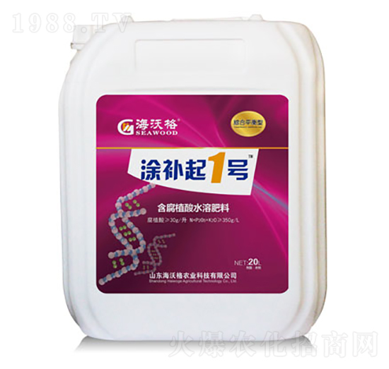 含腐植酸水溶肥料-涂補起1號-海沃格