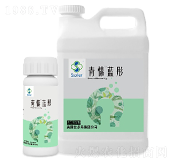 青愫藍(lán)彤-世多樂