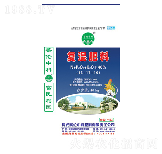 ��(f��)�����13-17-10-�̂��п�