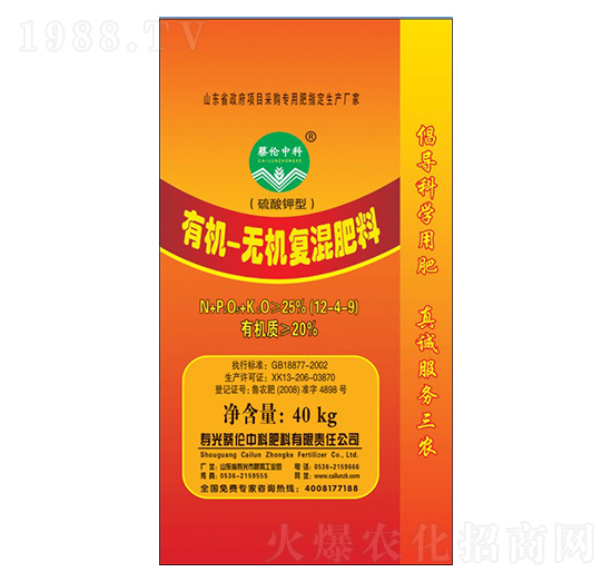 40kg�ЙC(j��)�o(w��)�C(j��)��(f��)���12-4-9-�̂��п�