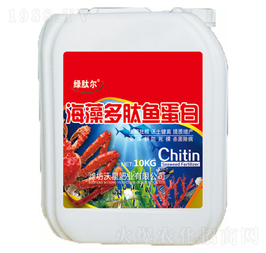 海藻多肽魚(yú)蛋白-沃星肥業(yè)