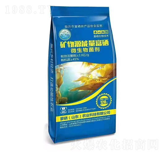 礦物源能量硒肥微生物菌劑-蒙硒