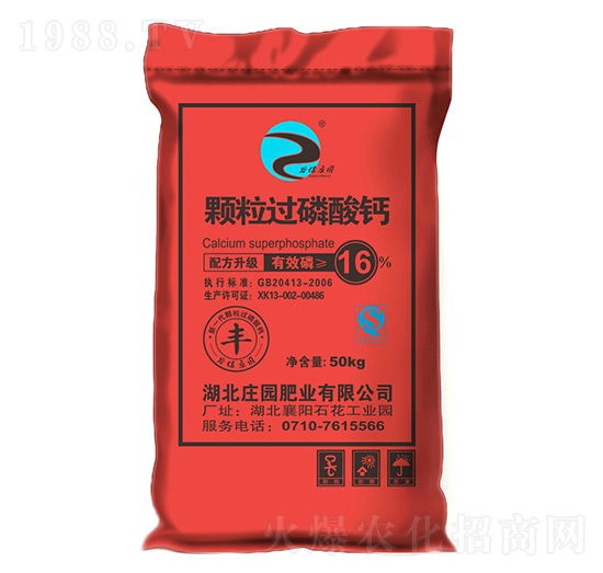 顆粒過(guò)磷酸鈣-谷保莊園