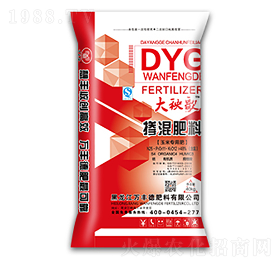 ���׌��Ó����25-11-12-������-�f�S��