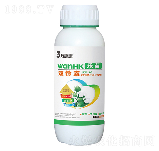 樂苗雙鈴素-萬(wàn)惠康