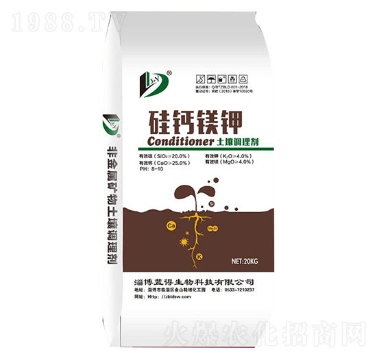 20kg硅鈣鎂鉀-藍得生物