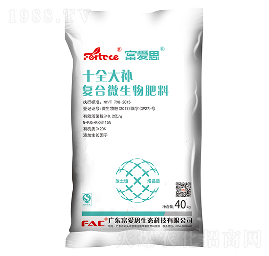 復合微生物肥料-十全大補-富愛思