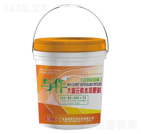 與作大量元素水溶肥料160-80-260+TE-富愛思