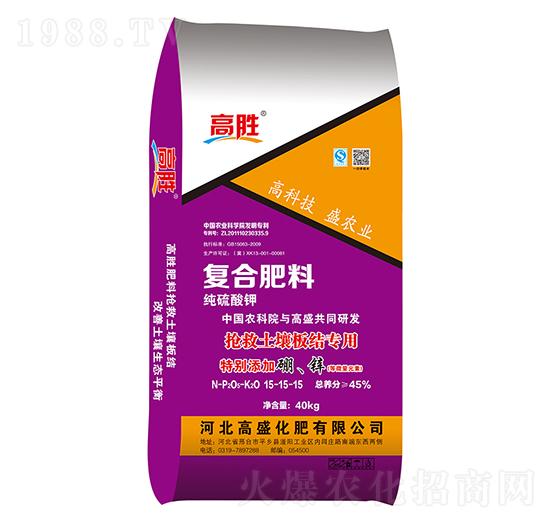 純硫酸鉀復(fù)合肥料15-15-15-高盛