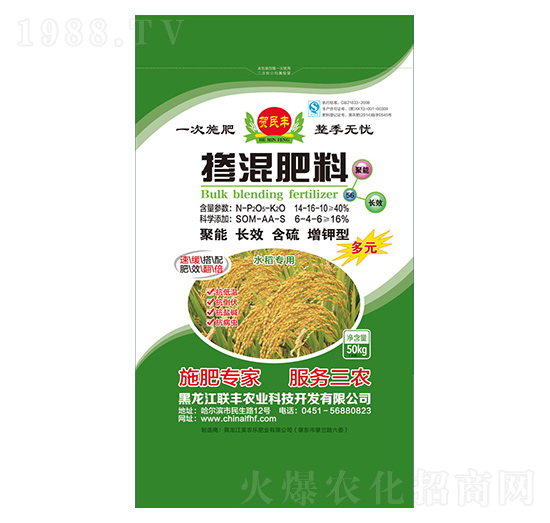 ˮ�����Ó������-�R���S-(li��n)�S�r(n��ng)�I(y��)