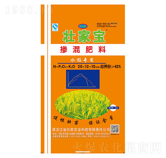 水稻專用摻混肥料20-12-10-壯家