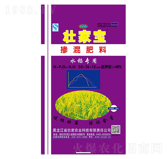 水稻專用摻混肥料20-16-12-壯家