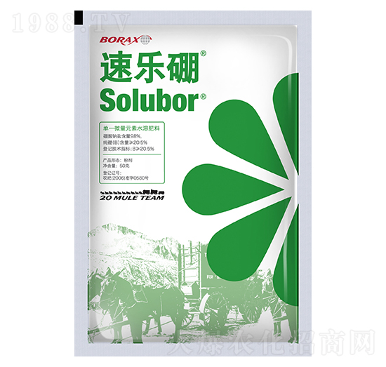 50g單一微量元素肥料-速樂(lè)硼-臺(tái)州農(nóng)資