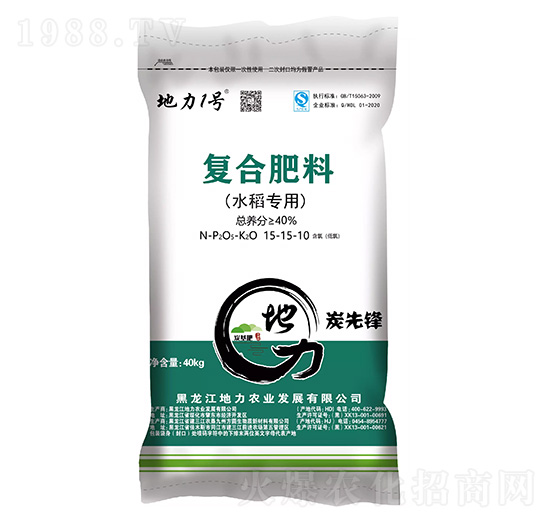 水稻專用復(fù)合肥料15-15-10-地力1號(hào)-地力農(nóng)業(yè)
