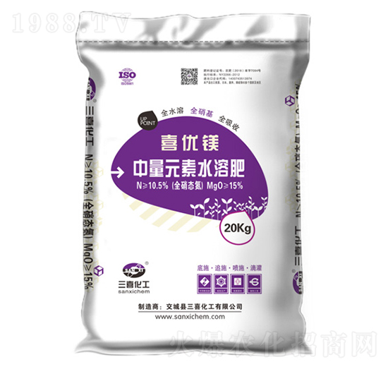 喜優(yōu)鎂中量元素水溶肥-三喜化工