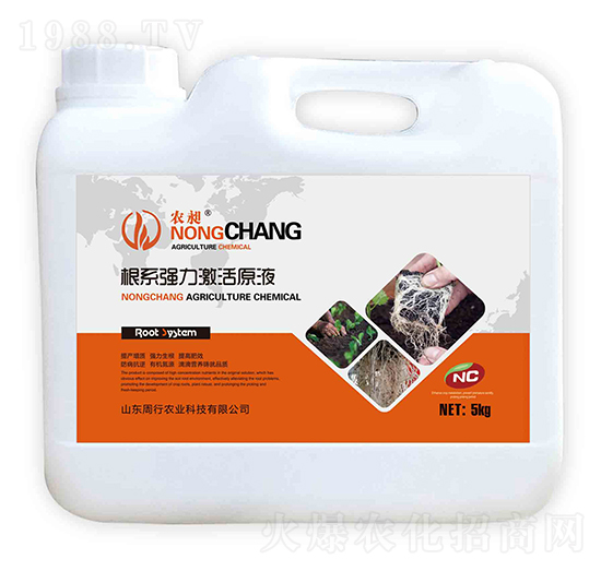 根系強力激活原液-周行農(nóng)業(yè)