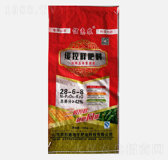 環(huán)控釋肥料加鋅玉米專用肥28-6-8-沃豐樂-農科施地豐