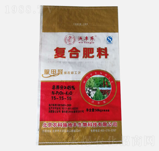 復(fù)合肥料15-15-15-沃豐樂(lè)-農(nóng)科施地豐