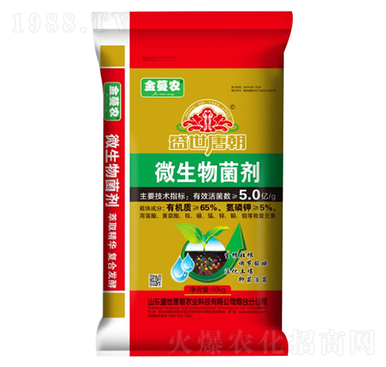 5億微生物菌劑-盛世唐朝