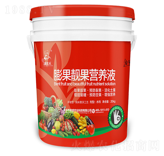 ����n���I�B(y��ng)Һ-��ʢ�r(n��ng)�I(y��)