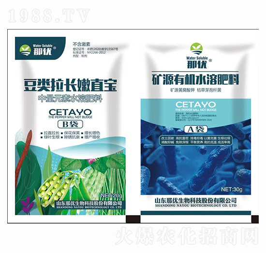 礦源有機水溶肥+豆類拉長嫩直寶-一撒寶來