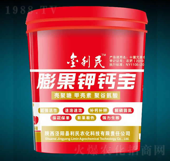 膨果鉀鈣寶-金利民-利民農(nóng)化