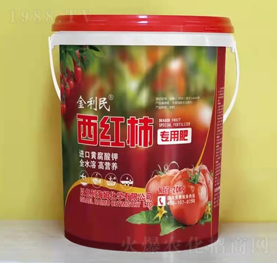 西紅柿專用肥-金利民-利民農(nóng)化