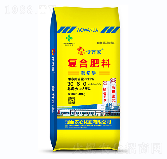復合肥料36-6-0-沃萬家-農(nóng)心化肥