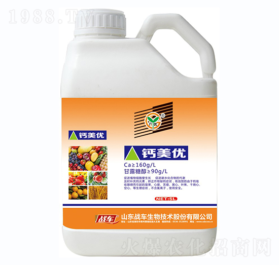 鈣美優(yōu)-戰(zhàn)車(chē)