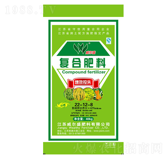 ��Ч��ʧ�ͺϷ���22-12-8-��Դ-����ʢ����