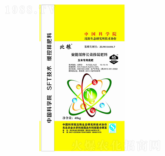 ���׌��þ��ܾ���L(zh��ng)Ч����׷�15-15-15-���Z-��ţ�r(n��ng)�I(y��)