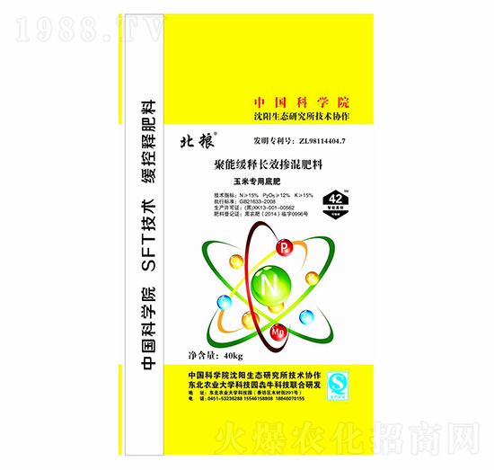 ���׌��þ��ܾ���LЧ����׷�15-12-15-���Z-��ţ�r(n��ng)�I(y��)