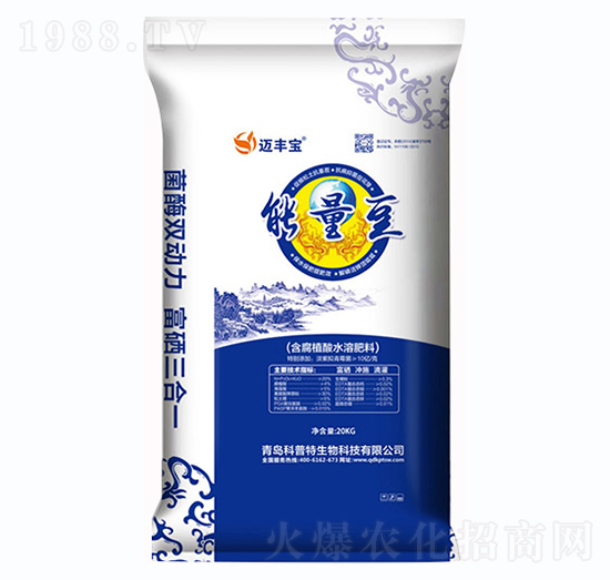 能量王-邁豐寶-科普特