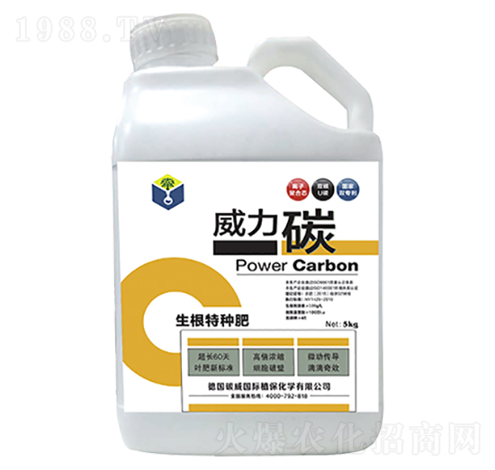 生根特種肥-威力碳-碳威國(guó)際