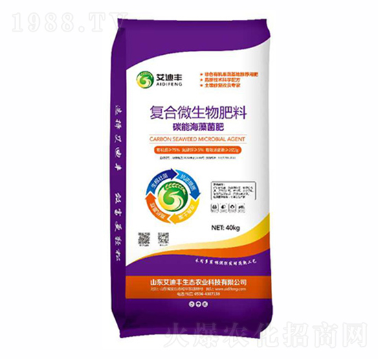 復合微生物肥料（碳能海藻菌肥）-艾迪豐