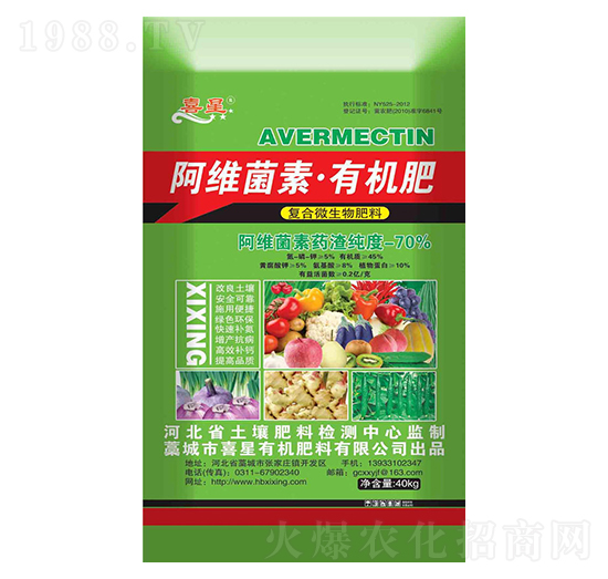 ���S���ء��ЙC(j��)��-ϲ��-�G��ɭ�r(n��ng)�I(y��)