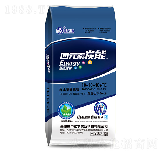 四元素炭能復(fù)合肥料18-18-18+TE-中億農(nóng)