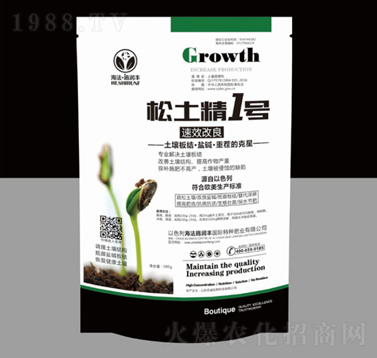 松土精1號(hào)-普潤(rùn)豐