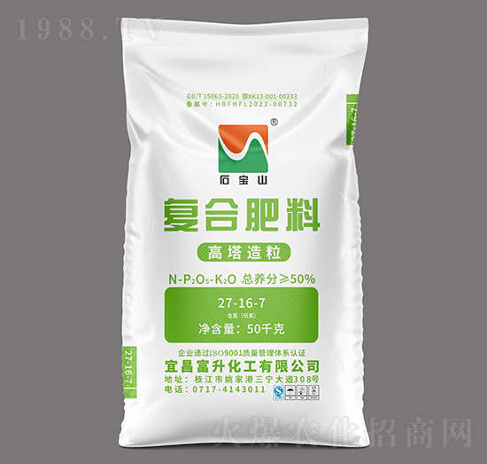 50kg���������ͺϷ���27-16-7-ʯ��ɽ-�����r(n��ng)�Y