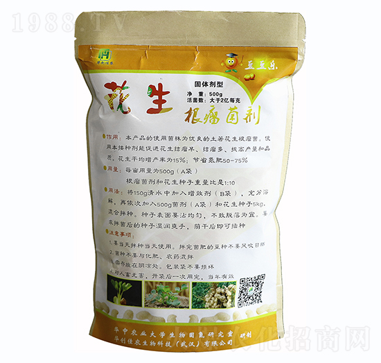 500g花生根瘤菌劑固體-華創(chuàng)佳農(nóng)