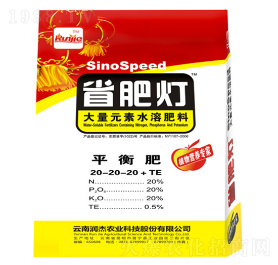 ����Ԫ��ˮ�ܷ���20-20-20+TE-ʡ�ʟ�-�����r(n��ng)��