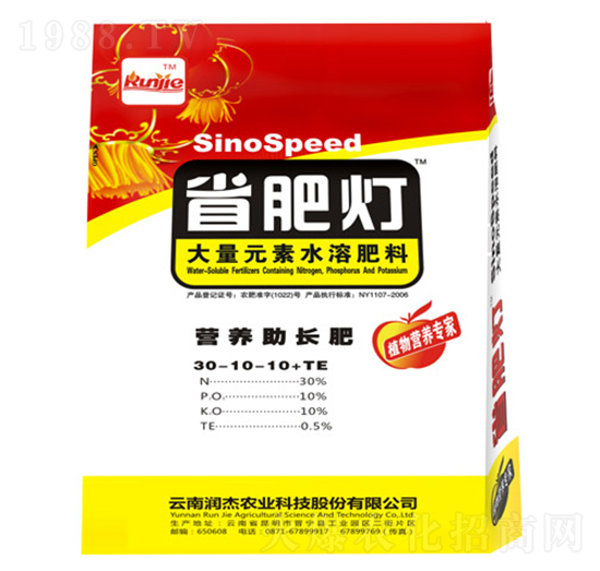 ����Ԫ��ˮ�ܷ���30-10-10+TE-ʡ�ʟ�-�����r��