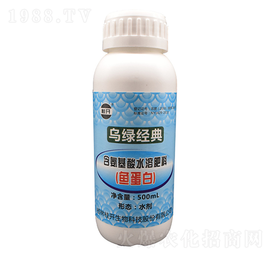 500ml烏綠魚蛋白-桂開生物