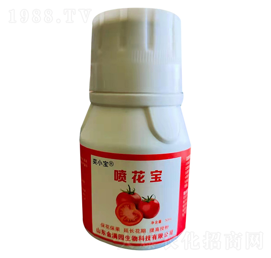 噴花寶-奕小寶-金滿園