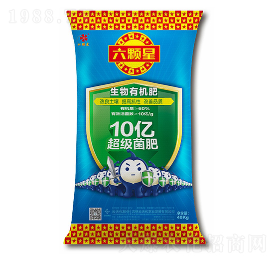 生物有機(jī)肥-六顆星-云天化